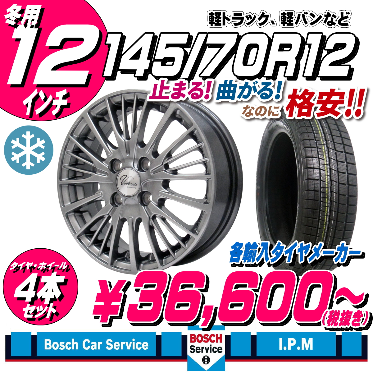 即購入OK【送料無料】165/45R15 15インチタイヤ新品タイヤ 輸入タイヤ