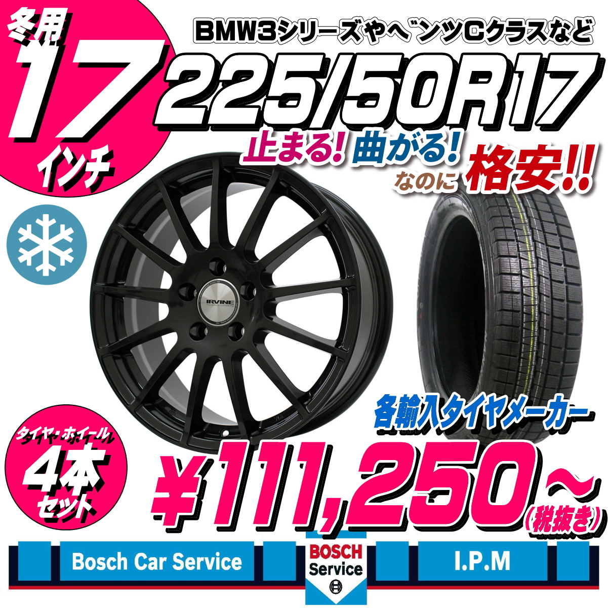 【送料無料】新品輸入タイヤ 1本 14300円 245/75R16【新品】A