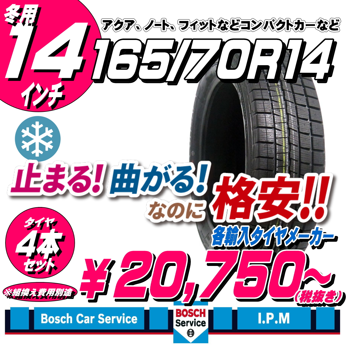 即購入OK 【205/45R17  4本セット】新品輸入タイヤ　サマータイヤ