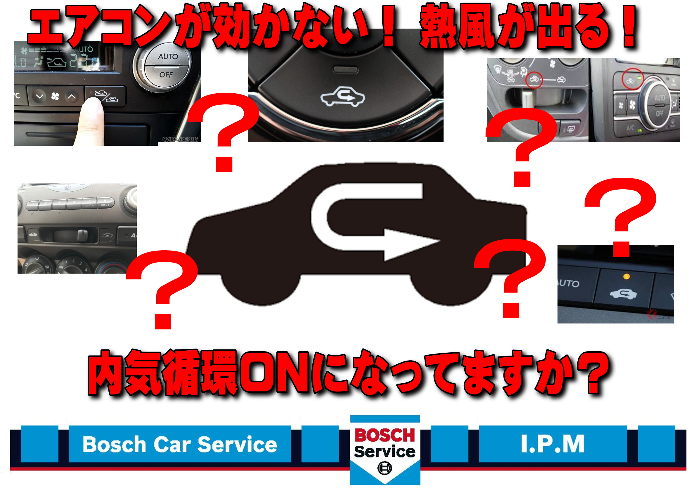 活動歴および当時の関連ビジュアル記録